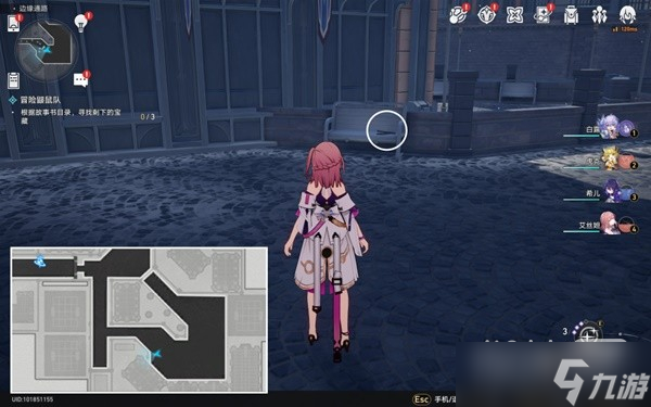 《崩坏星穹铁道》冒险鼹鼠队任务详细攻略一览