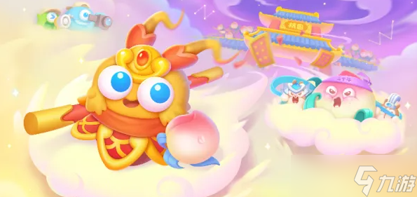 《保卫萝卜4》周赛2023.4.27