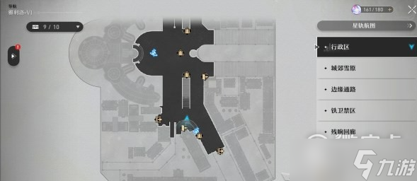 崩坏星穹铁道永冬城通缉令在哪里指南