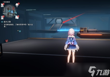 《崩坏星穹铁道》十七岁的地图成就获得方法