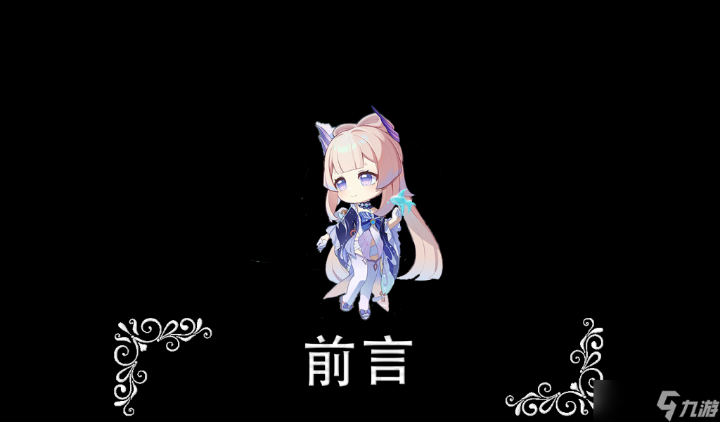 <a id='link_pop' class='keyword-tag' href='https://www.9game.cn/yuanshen/'>原神</a>・阵容搭配~全面解析夜兰使用率最高的四套阵容