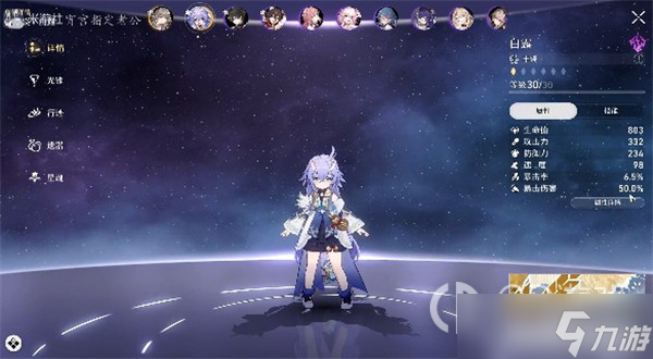 崩坏星穹铁道史瓦罗打法