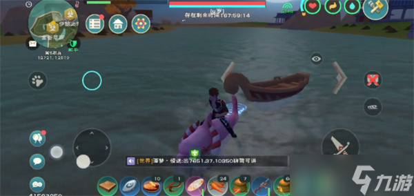 《创造与魔法》死亡不掉落什么情况