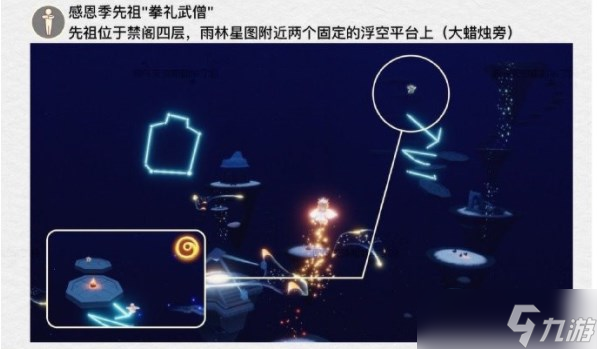 光遇4月27日的每日任务怎么完成