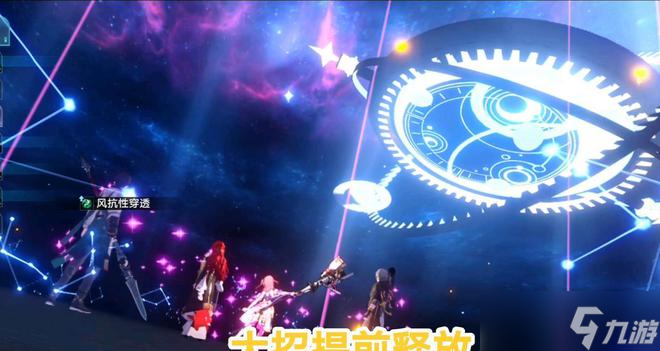 崩坏星穹铁道末日兽怎么打崩坏星穹铁道boss末日兽的打法策略
