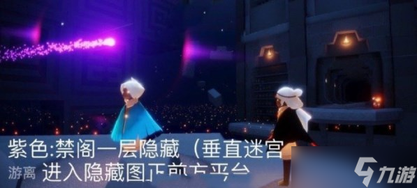 光遇4月27日的每日任务怎么完成