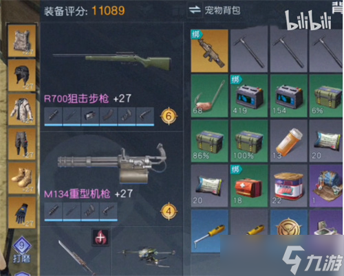 黎明觉醒宠物有什么用 宠物效果讲解