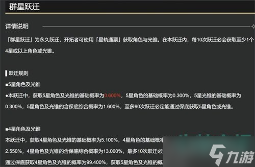 崩坏星穹铁道黑屏闪退打不开怎么办-玩家常见闪退卡顿黑屏等问题解决方法汇总大全