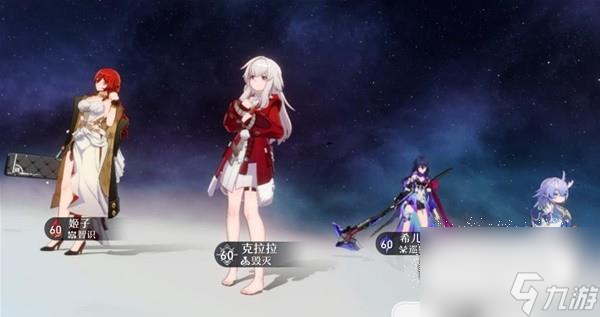 《崩坏星穹铁道》开拓早期注意事项方法