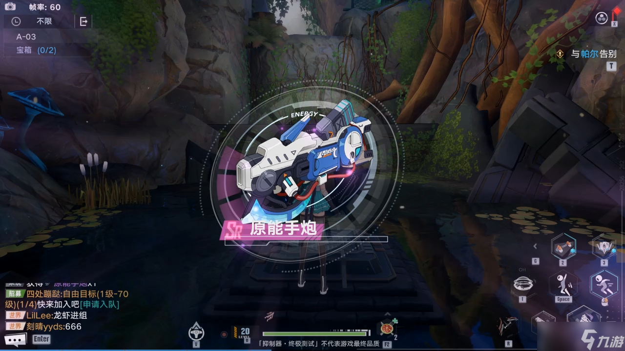 《幻塔》单人遗迹全宝箱攻略