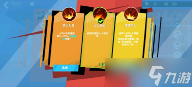 《火炬之光无限》圣枪灰烬之锤怎么玩