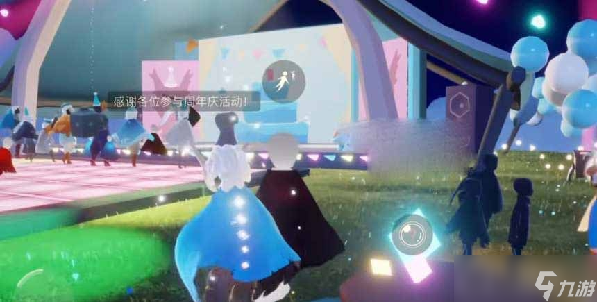 《光遇》2023周年庆活动时间介绍