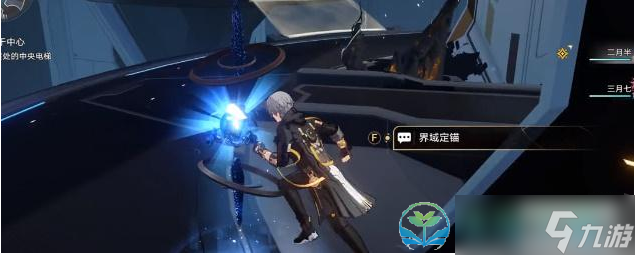 《崩坏星穹铁道》漩涡止于中心任务完成策略