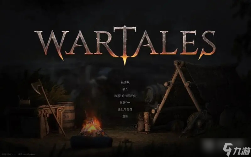 战争传说wartales武器油使用方法