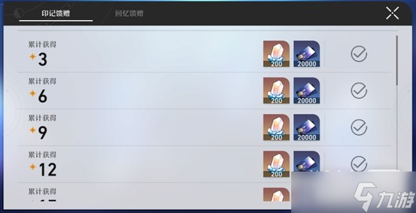 《崩坏星穹铁道》忘却之庭玩法详解一览