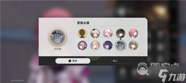 崩坏星穹铁道垃圾桶头像获取攻略分享