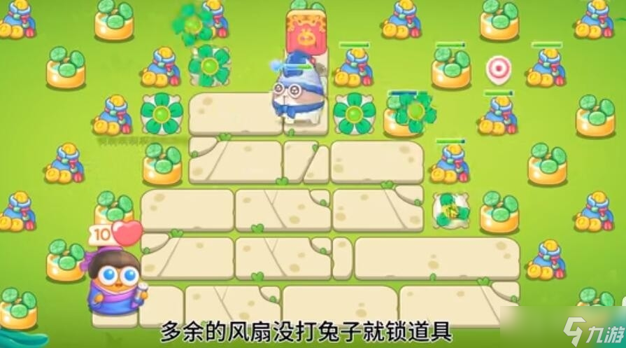 《保卫萝卜4》夏日垂钓第4关通关教程