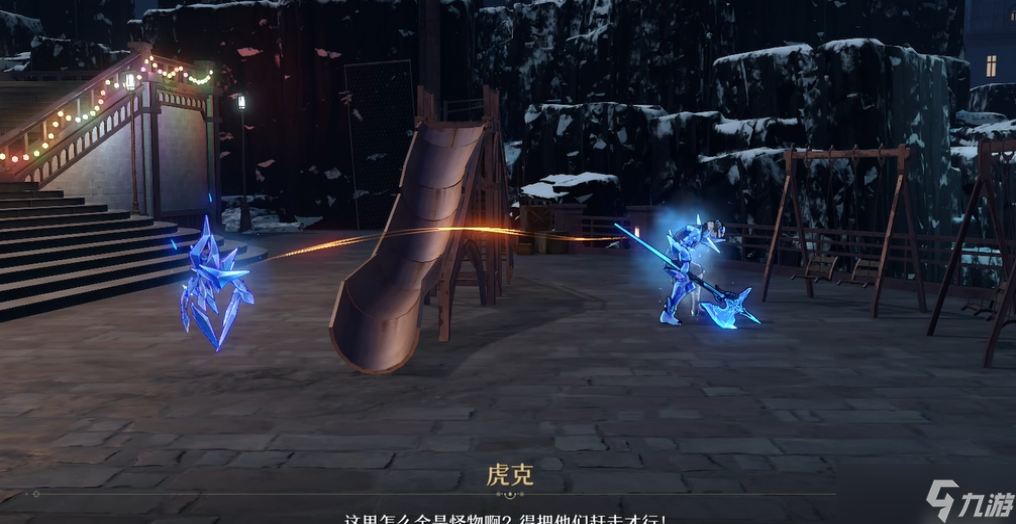 崩坏星穹铁道小虎克的宝贝任务攻略