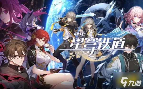 崩坏星穹铁道角斗士任务攻略 角斗士冒险任务怎么做