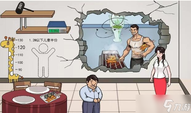 《汉字找茬王》特色饭店帮助他给餐饮费降价通关方法