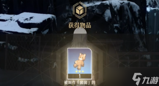 崩坏星穹铁道小虎克的宝贝任务攻略