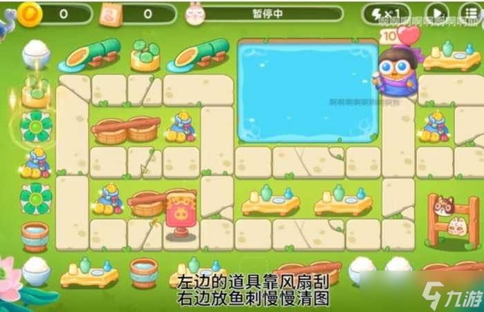 《保卫萝卜4》夏日垂钓第20关通关攻略