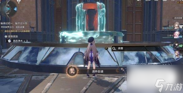 崩坏星穹铁道法外狂徒怎么解锁指南