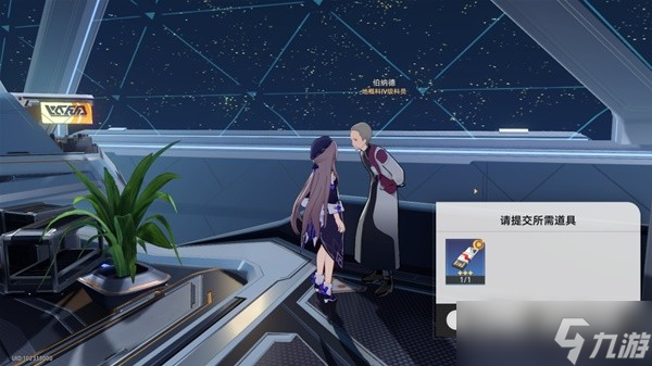 《崩坏星穹铁道》冒险任务致黯淡星攻略