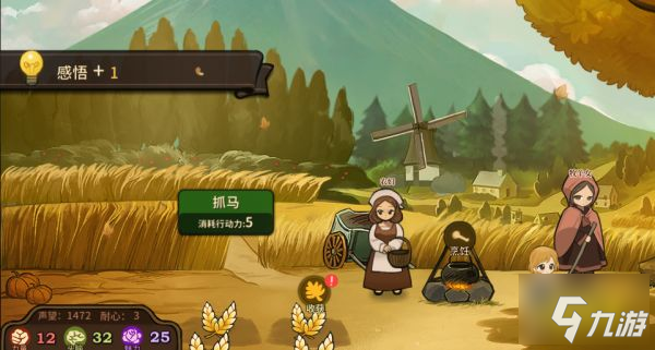 火山的女儿感悟有什么用 感悟作用介绍