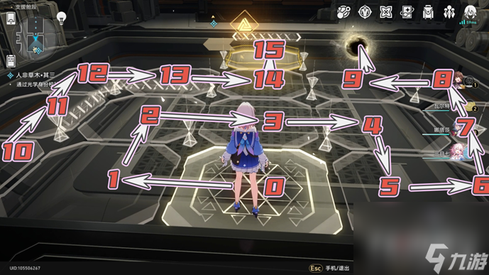 《崩坏星穹铁道》人非草木系列任务完成攻略