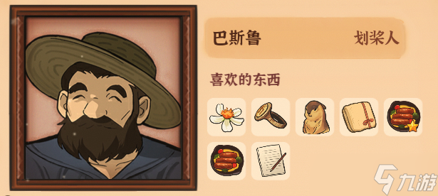 火山的女儿铁匠刷钱有什么要注意