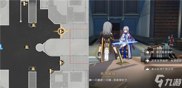 崩坏星穹铁道雅利洛冬城盾全收集攻略