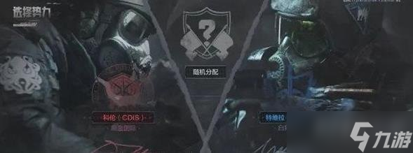 《暗区突围》防化服掉落方法