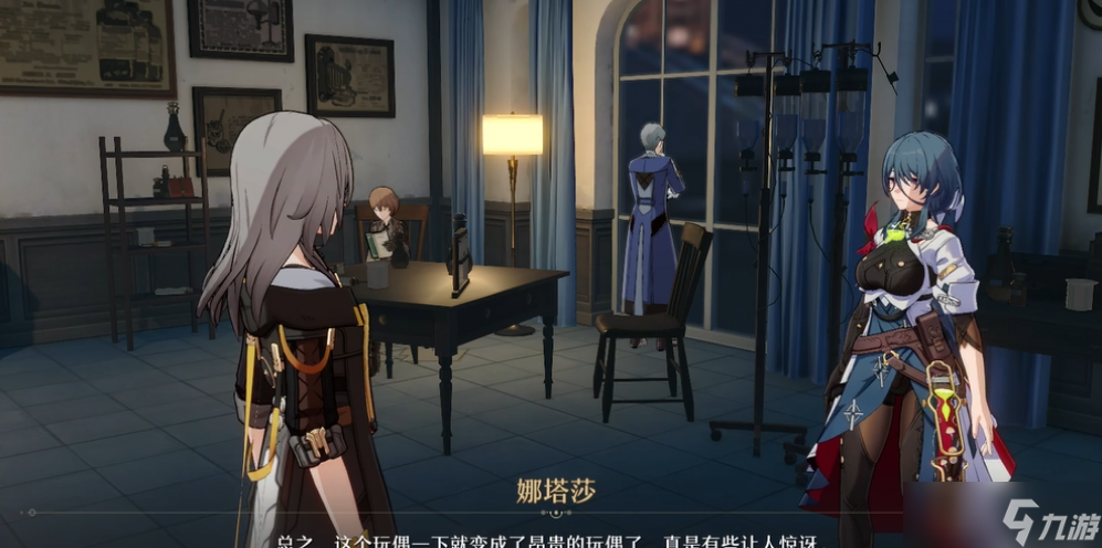崩坏星穹铁道小虎克的宝贝任务攻略