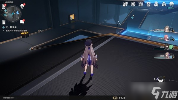 《崩坏星穹铁道》冒险任务致黯淡星攻略