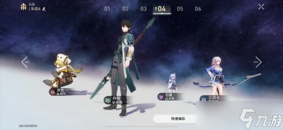 《崩坏星穹铁道》史瓦罗打法介绍