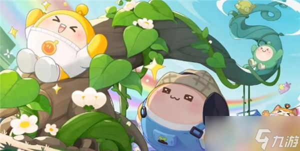 《蛋仔派对》2023年劳动节兑换码