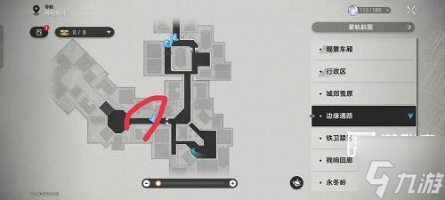 崩坏星穹铁道冒险鼹鼠队全部宝箱位置