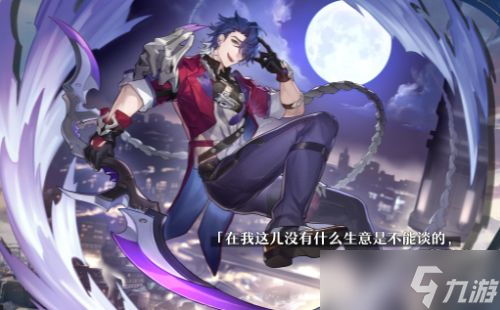 星穹铁道常驻池抽谁好 抽了不亏的角色推荐