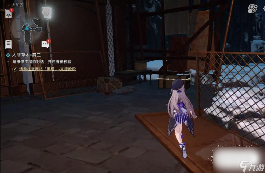 《崩坏：星穹铁道》雅利洛大矿区宝箱位置介绍