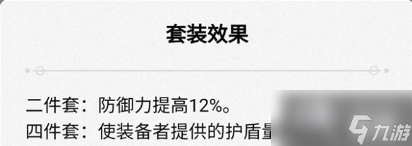 《崩坏星穹铁道》三月七培养攻略 三月七怎么培养？