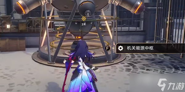 《崩坏星穹铁道》开启所有机关任务完成攻略