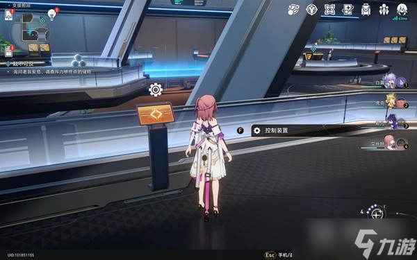 崩壞星穹鐵道冒險任務觸不可及教程