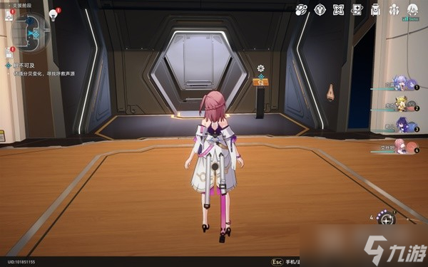 崩壞星穹鐵道冒險任務觸不可及教程