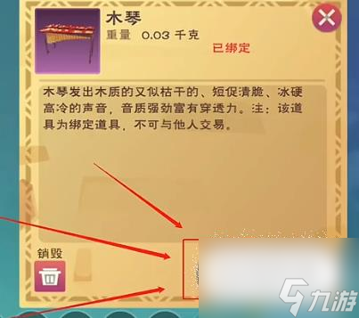 2023創(chuàng)造與魔法口袋精靈獲得方法