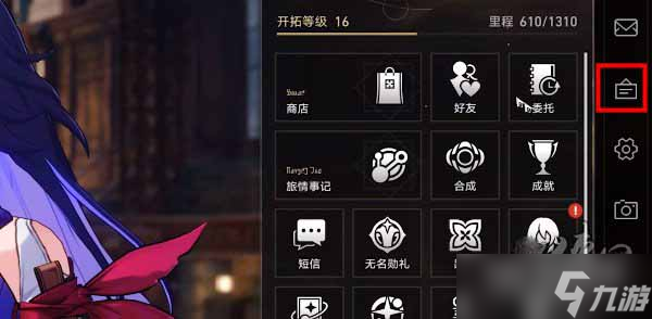 崩坏星穹铁道有奖问卷填写入口详情