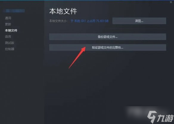 《边狱巴士公司》进不去解决方法介绍