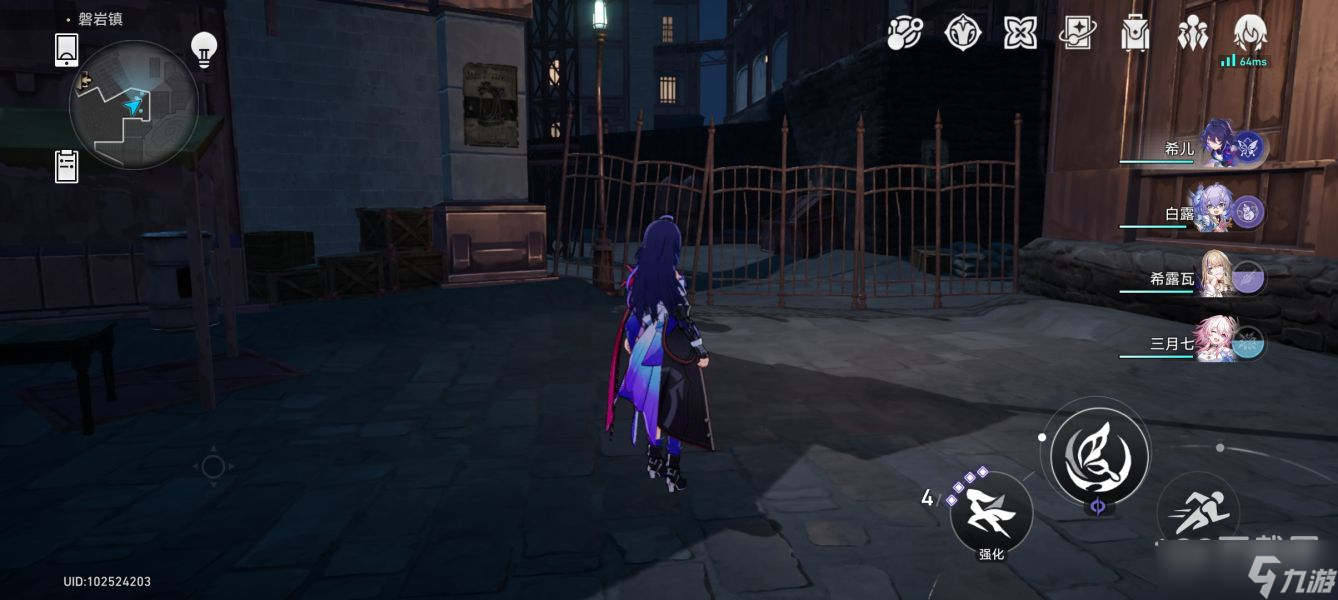 《崩坏：星穹铁道》神秘的魔术师位置