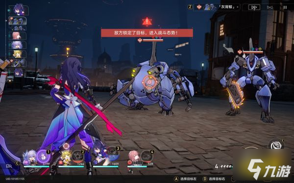 崩坏星穹铁道角斗士任务攻略 角斗士冒险任务怎么做