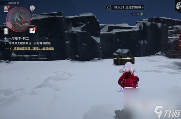 《崩坏星穹铁道》机械聚落全宝箱收集教程